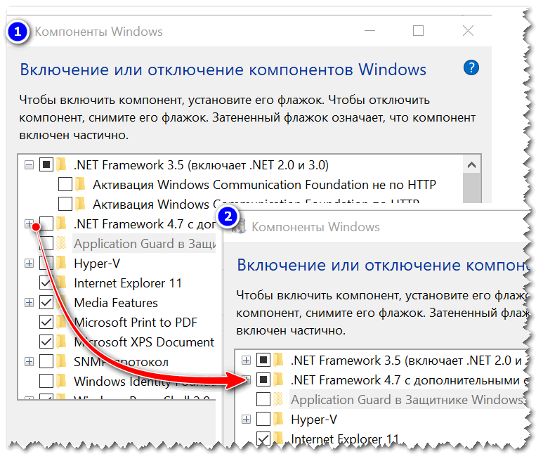 Vklyuchenie-.NET-4.7.png