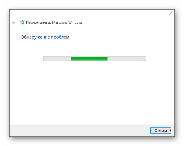 Protsess-skanirovaniya-Magazina-Windows.png