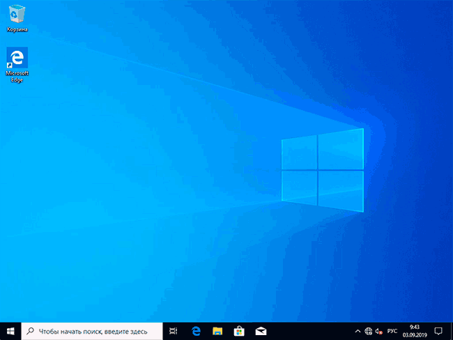 windows-10-install-from-usb-complete-success.png