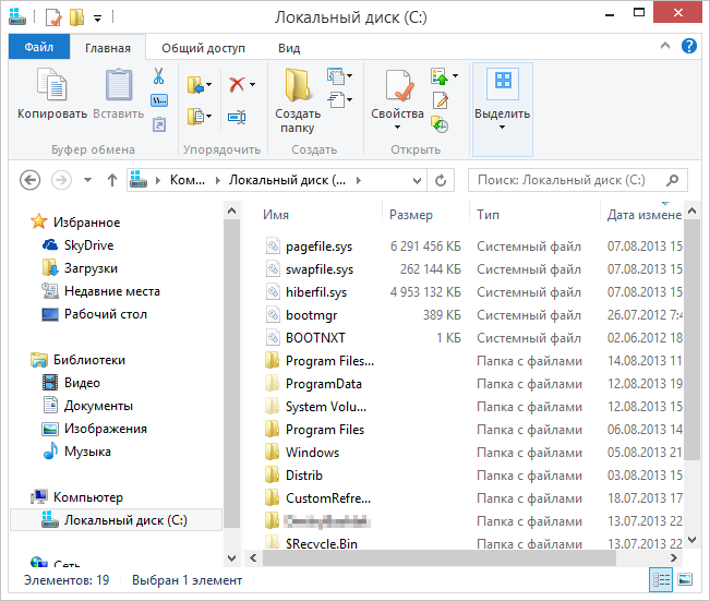 pagefile-sys-windows-explorer.png