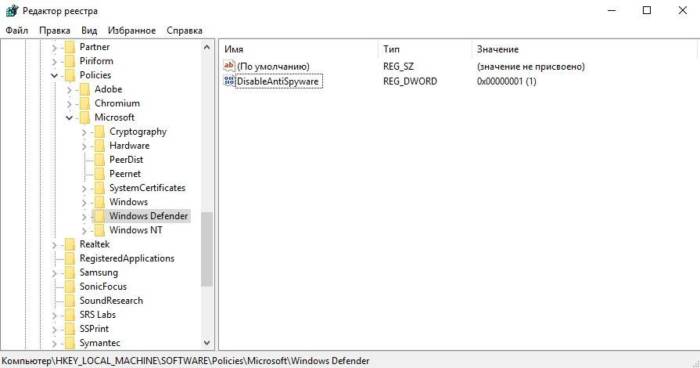 Windows-Defender-v-Windows-10-s-pomoshhyu-redaktora-reestra.jpg