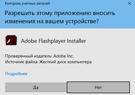 install-flash-player-5.png
