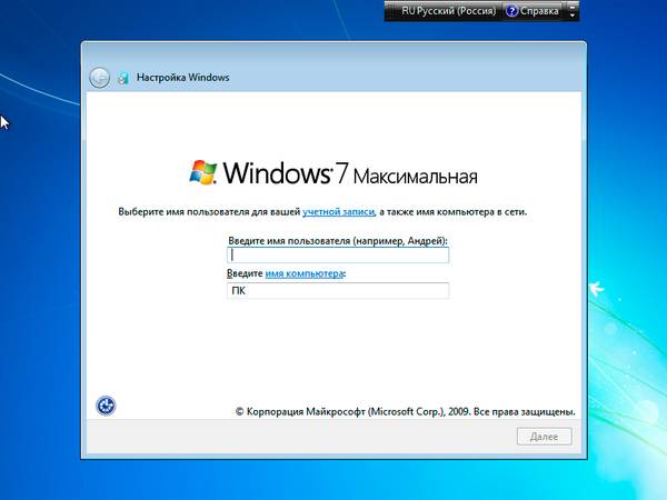 windows-7-waik-001-thumb-600xauto-5015.jpg