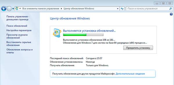 windows-7-waik-003-thumb-600xauto-5019.jpg