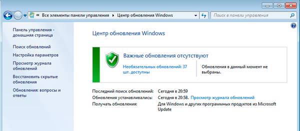 windows-7-waik-004-thumb-600xauto-5022.jpg