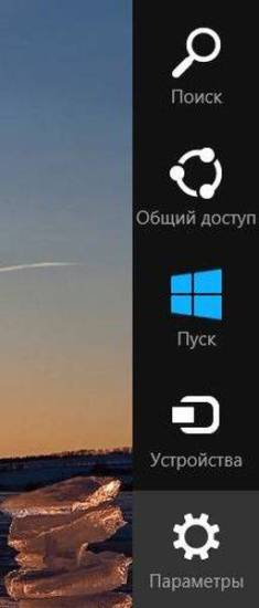pereustanovit_Windows_8_na_noutbuke1.jpg