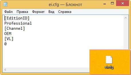 pereustanovit_Windows_8_na_noutbuke17.jpg