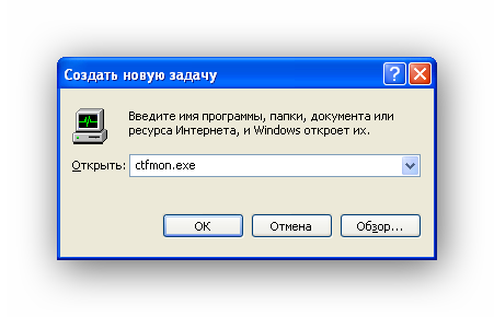 Vvod-imya-programmyi-v-Windows-XP.png
