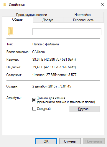windows-user-folder-creation-date.png