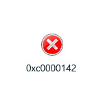 fix-0xc0000142-error-windows.png