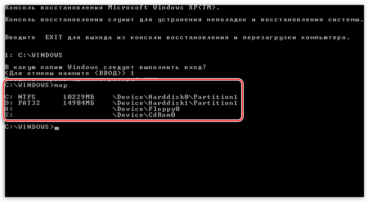 Vyivod-spiska-podklyuchennyih-k-sisteme-nositeley-v-konsoli-vosstanovleniya-operatsionnoy-sistemyi-Windows-XP.png