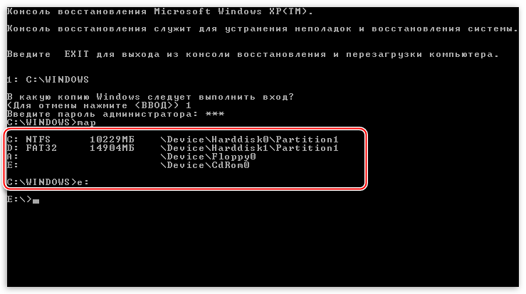 Vyibor-nositelya-dlya-poiska-zagruzochnyih-faylov-v-konsoli-vosstanovleniya-operatsionnoy-sistemyi-Windows-XP.png