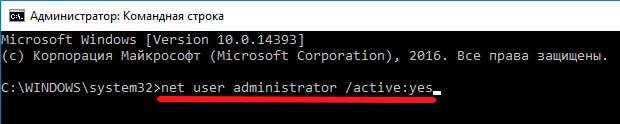 4-administrator-windows-8.jpg