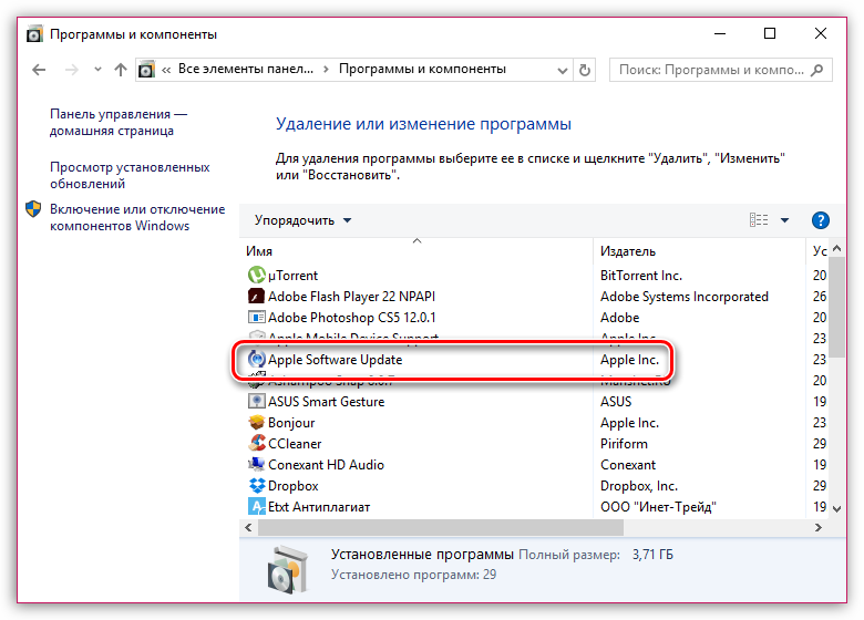 Oshibka-paketa-Windows-Installer-pri-ustanovke-iTunes-11.png