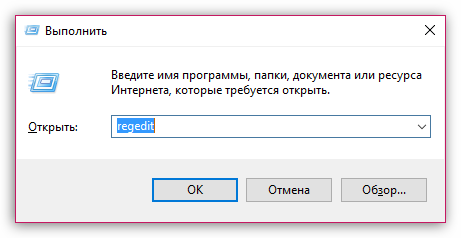 Oshibka-paketa-Windows-Installer-pri-ustanovke-iTunes-4.png