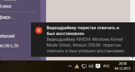 NVIDIA-Windows-Kernel-Mode-Driver.jpg