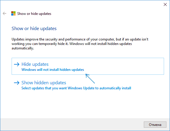 show-hide-updates-utility.png