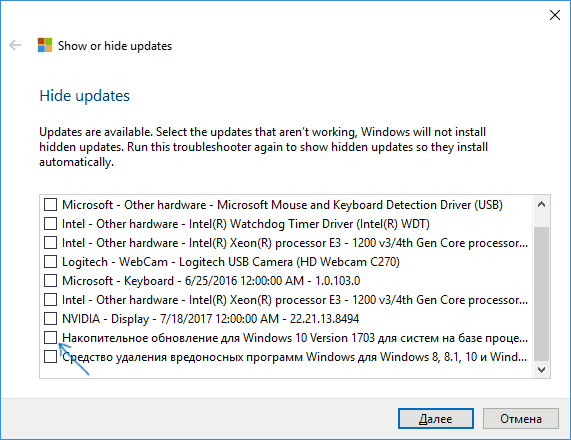 hide-windows-10-update-show-hide-updates.png