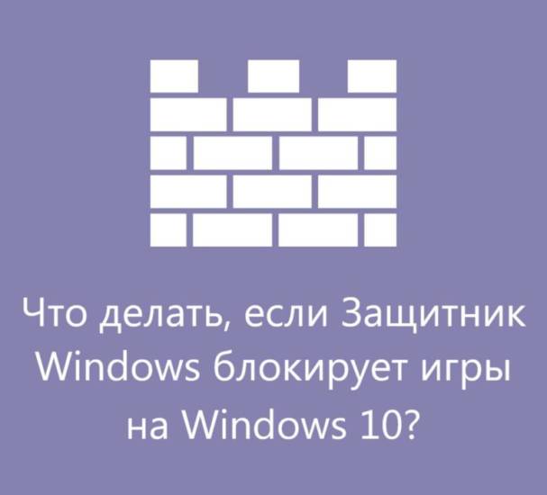 Windows_Defender_logo-freshblue.jpg