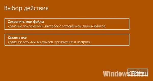 windows_10_zhivye_plitki_ne_rabotayut_2.jpg