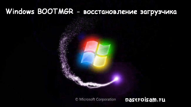 windows_8_boot.png