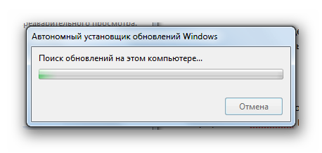 Poisk-obnovleniy-na-kompyutere-v-Windows-7.png