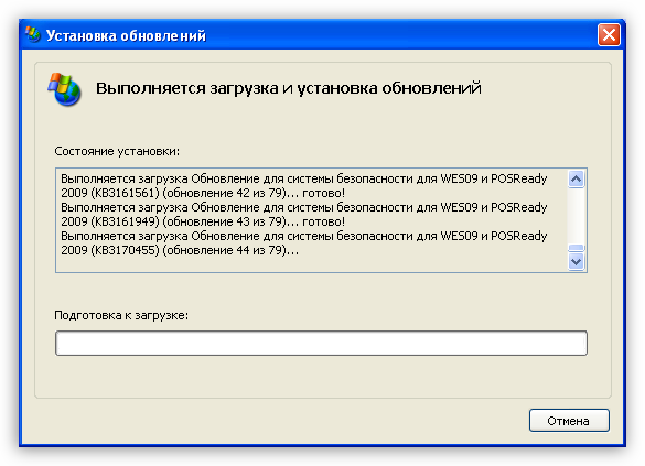 Protsess-ustanovki-vazhnyih-obnovleniy-s-sayta-Windows-Update-v-operatsionnoy-sisteme-Windows-XP.png