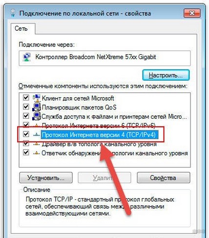 Как подключить Wi-Fi на ноутбуке с Windows 7: полная инструкция