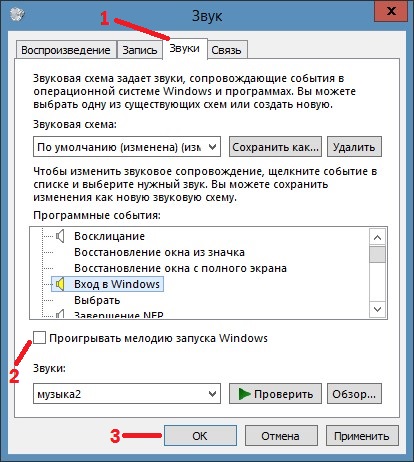 Turning-off-the-music-Windows-Welcome.jpg