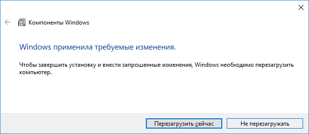 completely-delete-inetpub-folder-windows-10.png