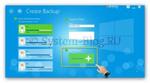 Rezervnaja-kopija-Windows-8-programmoj-RecImg-Manager-4-300x165.jpg