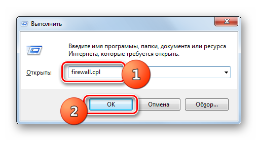 Perehod-v-okno-nastroek-brandmaue`ra-Vindovs-putem-vvedeniya-komandyi-v-okoshke-Vyipolnit-v-Windows-7.png 
