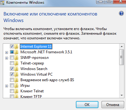 Komponentyi-Windows-e1470217235210.png