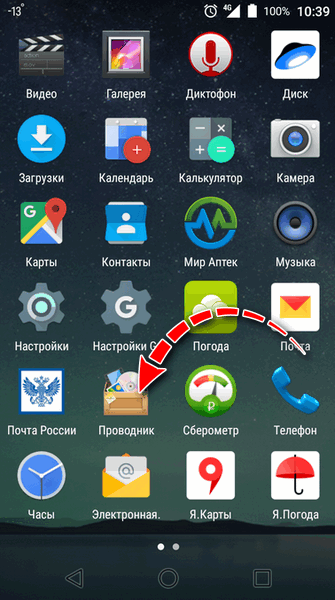 Provodnik-na-Android.png