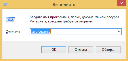Kak-otklyuchit-zashhitnik-windows-8.1-07.png