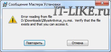 error_reading_from_file_1305.jpg