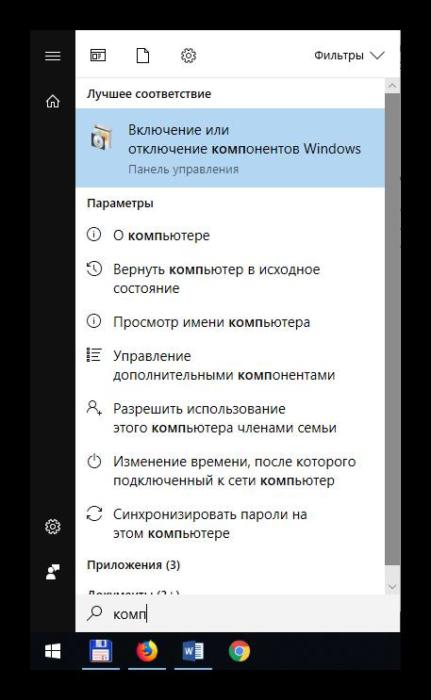 ne_ustanavlivaetsya_net_framework_4_v_Windows_72.jpg