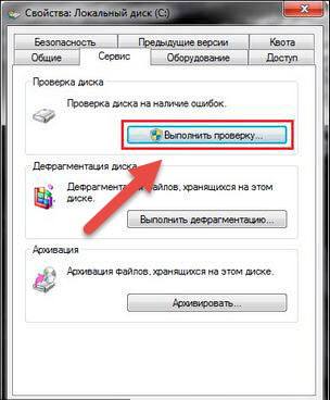 80080005_oshibka_obnovleniya_windows3.jpeg