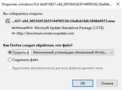 80080005_oshibka_obnovleniya_windows11.jpg