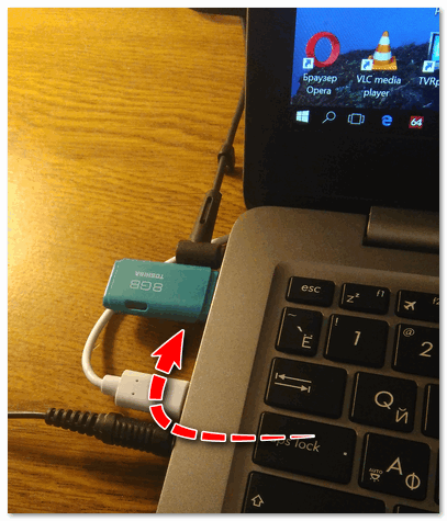 Podklyuchaem-fleshku-k-USB-portu.png