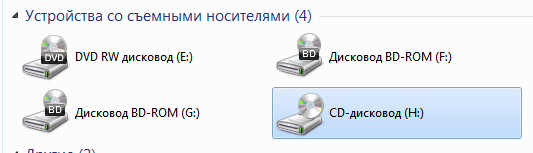 virtualnyi-privod-windows7.png