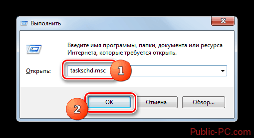 Zapusk-interfeysa-Planirovshhika-zadaniy-putem-vvoda-komandyi-v-okoshko-Vyipolnit-v-Windows-7.png