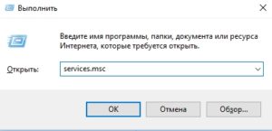 windows_ne_nahodit_obnovleniya11-300x145.jpg