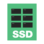 ssd-optimization.png