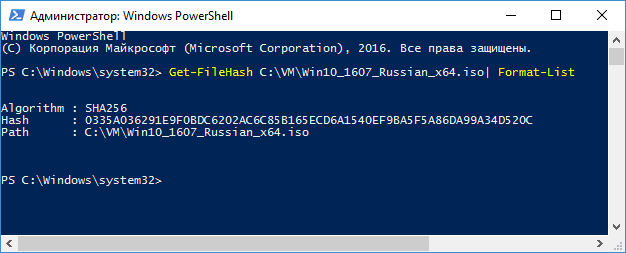 get-file-sha256-hash-windows.png