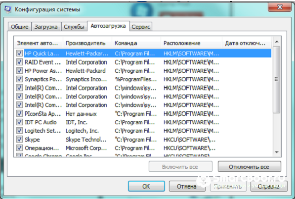 Windows-dolgo-zagruzhaetsya-1.png