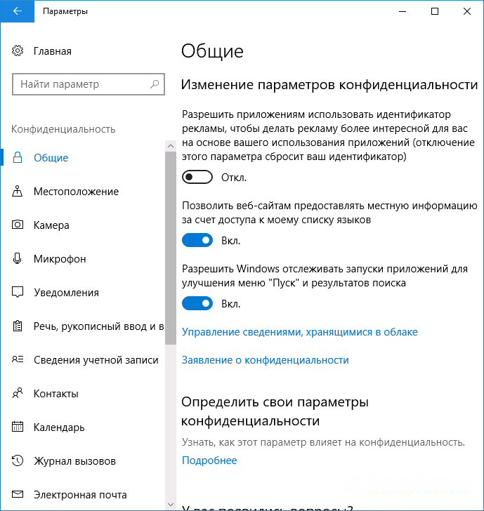 Windows-dolgo-zagruzhaetsya-6.png