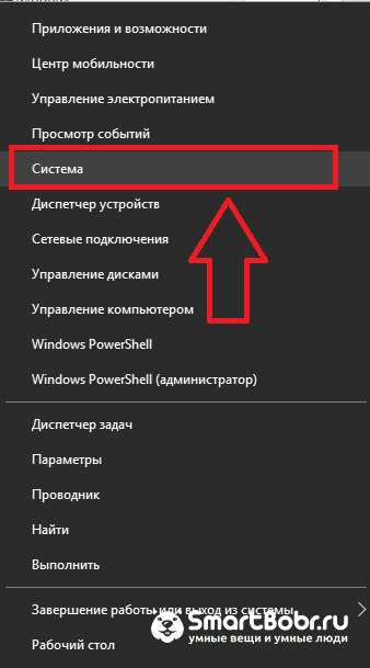 Windows-dolgo-zagruzhaetsya-8.png