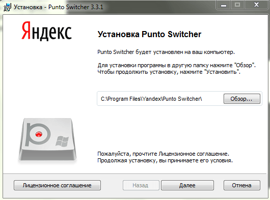 punto-switcher-direktoriya-ustanovk.png