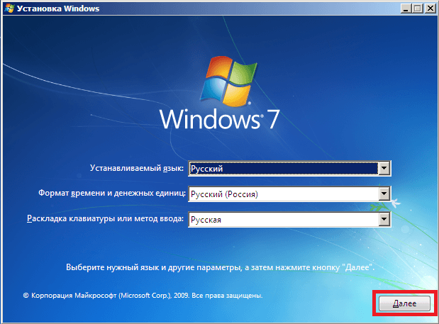 11-ustanovochnyj-disk-windows.png
